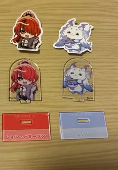 にじさんじ チョコエッグ 第2弾 ルンルン　レインパターソン