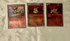 Item thumbnail for item 02d1c4be-8ab2-428b-9e70-25cca709661b