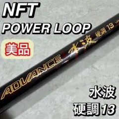 2026年最新】power nftの人気アイテム - メルカリ