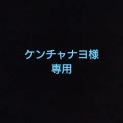 300円商品５点