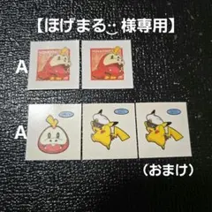 ほげまる·͜· ︎︎様専用　ポケモンパン　デコキャラシール　2枚セットおまけ付き