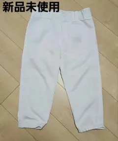 XTS ベースボールパンツ　 Lサイズ