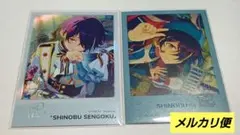 あんスタ　仙石忍　星幻時序