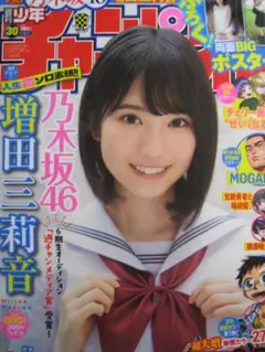 daimon様 リクエスト 2点 まとめ商品