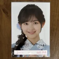櫻坂46 山川宇衣 生写真 2025年 浴衣 コンプ - メルカリ