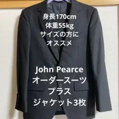 お得！メンズスーツ、ジャケットセット 成人式、仕事用、フォーマル