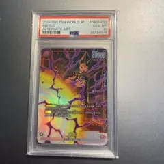 PSA10 ビルス FB01-002 Lパラレル フュージョンワールド - メルカリ