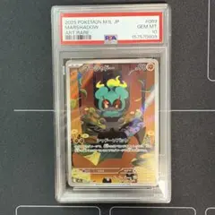 PSA10 ズルズキン AR ポケモンカード - メルカリ