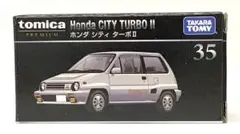 トミカ ホンダ シティターボ 2台セット トミカプレミアム 35 ホンダ シティ ターボII 2台セット(通常版+
