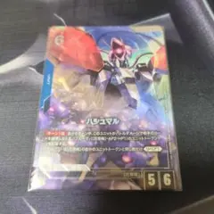 ガンダムカードゲーム GD05 ハシュマル パラレル