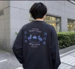 【がーくん着用】 TOWNCRAFT スウェット　黒　L 街民藝のサムネイル