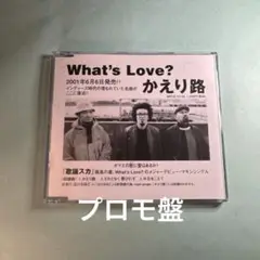 What's Love? / かえり路　special sampler