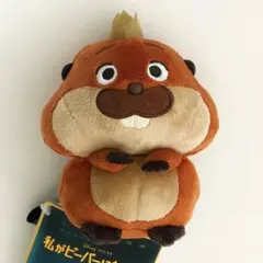 Disney Pixar 私がビーバーになる時 マスコット キングジョージ