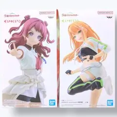 【新品未開封】学園アイドルマスター ESPRESTO 花海咲季 紫雲清夏 セット