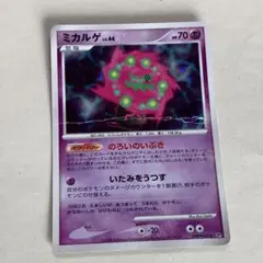 ポケモンカード ミカルゲ LV44 - メルカリ