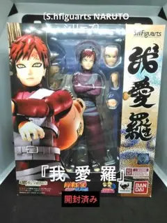 2025年最新】ナルト フィギュアの人気アイテム - メルカリ