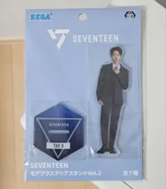 SEVENTEEN　セブチ　アクスタ