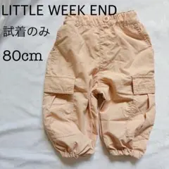 LITTLE WEEKEND リトルウィークエンド　カーゴパンツ　80cm 美品