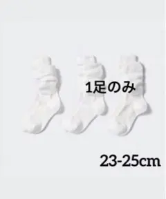 ルーズソックス ソックス