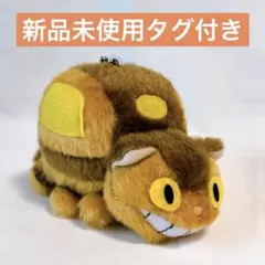 2025年最新】めいとこねこバス キーホルダーの人気アイテム