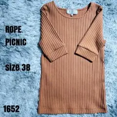 ROPE PICNIC ロペピクニック リブ編みニット 7分袖 38 1652