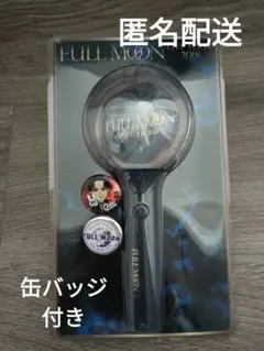 登坂広臣 ØMI FULL MOON LIVE TOUR 2018 ペンライト