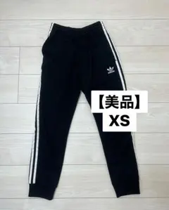 【美品】adidas originals SSTトラックパンツ ブラック XS