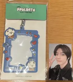 Txt トレカケース　ボムギュセット