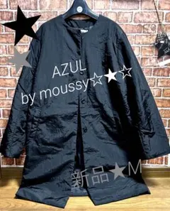 ☆★☆新品❣️AZUL by moussy アズールバイマウジー☆ナイロンJK★M