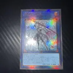 2025年最新】遊戯王 レリーフの人気アイテム - メルカリ