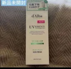 d'Alba UVエッセンスホワイトフル 50ml 【グリーン】