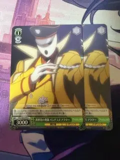 オーバーロード　黒歴史の発露 パンドラズ・アクター　2枚