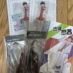 川﨑皇輝　アクスタ　セット