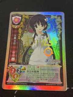 旧lycee 古戸ヱリカ　サイン 81oQlxmvQmL._AC_SY200_QL15_.jpg