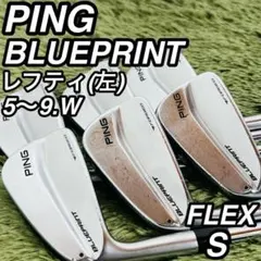 2026年最新】ブループリント レフティの人気アイテム - メルカリ