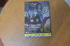 Item thumbnail for item fcb07178-e782-4abf-81fb-189824c83e19