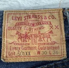 Levi's 501XX 1955モデル ビックE 赤耳 セルビッチ 革パッチ