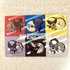 王様戦隊キングオージャー キャラクターグッズ