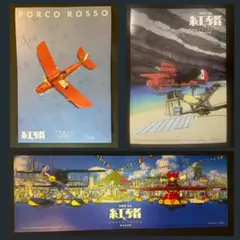 2025年最新】紅の豚 ポスターの人気アイテム - メルカリ