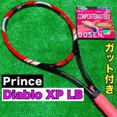[美品] Prince Diablo XP プリンス　ディアブロ　3本セット 2026年最新】PRINCE DIABLOの人気アイテム - メルカリ