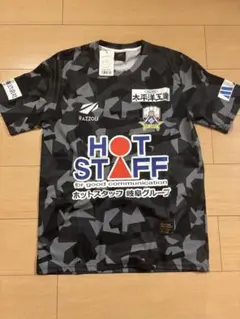 FC岐阜　支給品