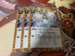 クローズドジェミニ