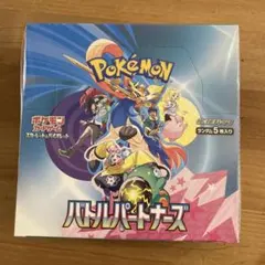 ポケモンカード　バトルパートナーズ1BOX新品未開封シュリンク付き