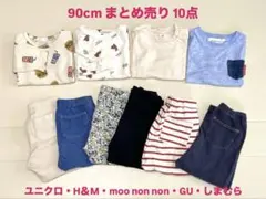 子供服 まとめ売り 90cm 春・夏服