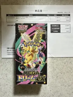 ポケモンカードゲーム MEGAドリームEX BOX シュリンク付き