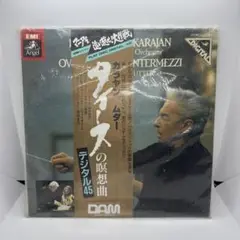 カラヤン/ムター　タイースの瞑想曲　45回転厚手重量フラットディスク　レコード