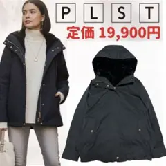 【美品】PLST プラステ　ライナー付き3WAYマウンテンパーカー　黒
