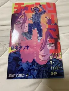 Item thumbnail for item 9375a6a4-6333-4a0b-90b9-ad4841de1622