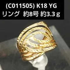 きくちゃん様 リクエスト 2点 まとめ商品