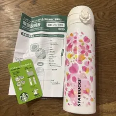 そらそら♪さま専用です。サクラ2015